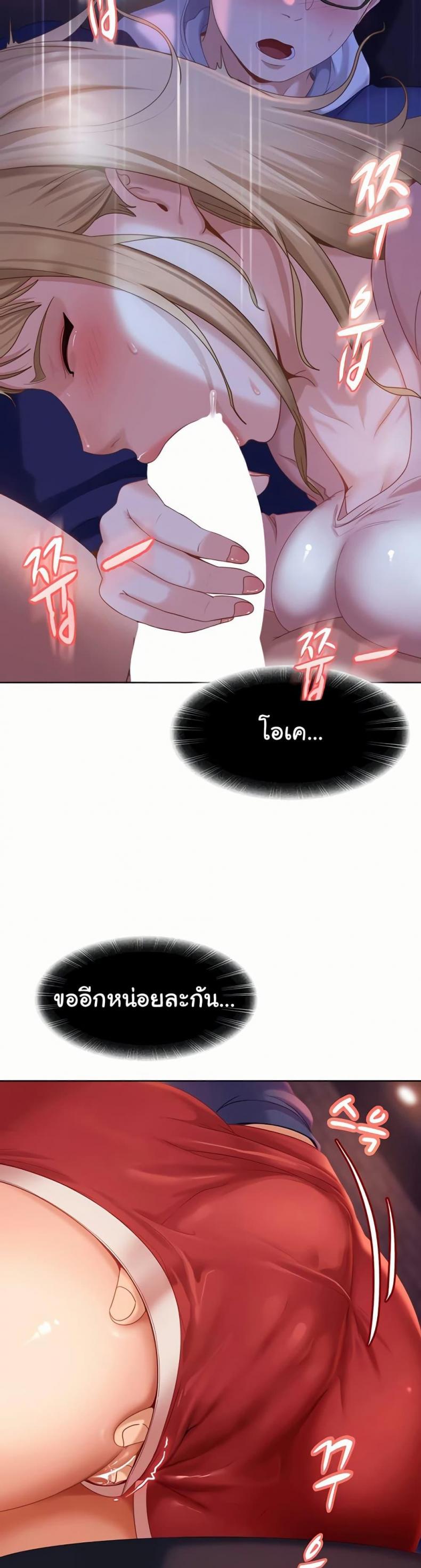 page-20