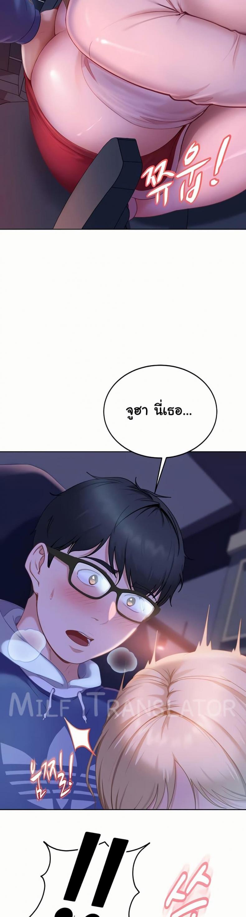page-23