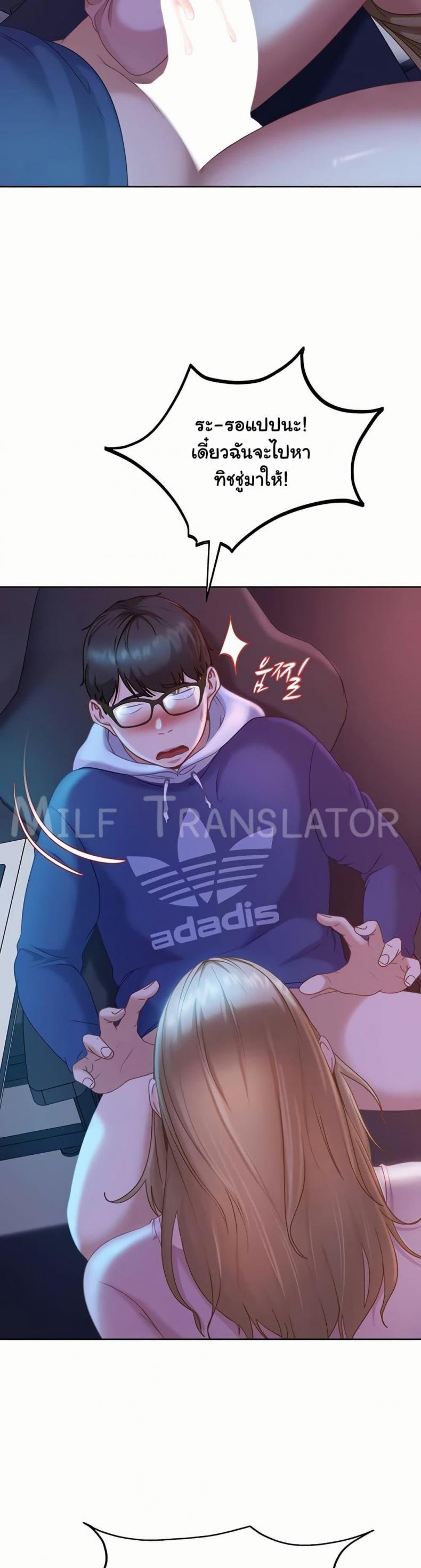 page-33