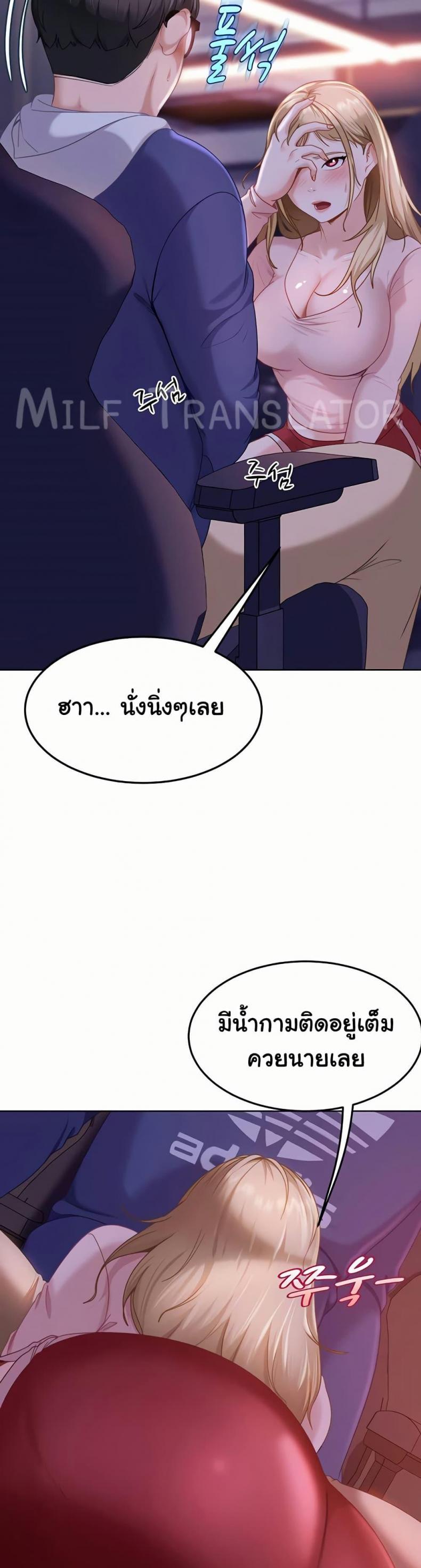 page-37
