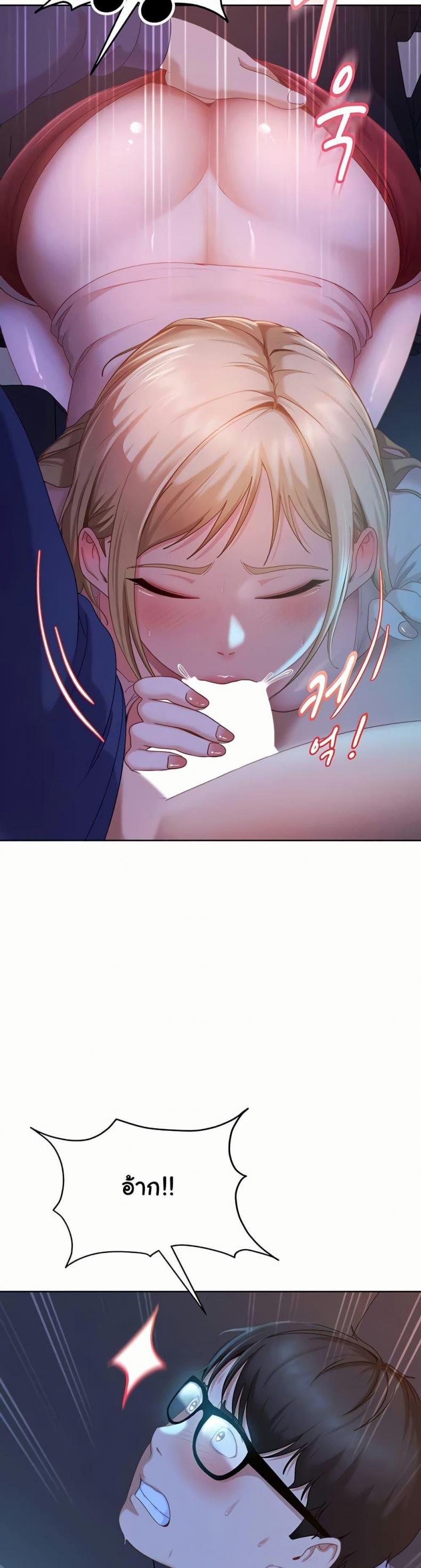 page-24