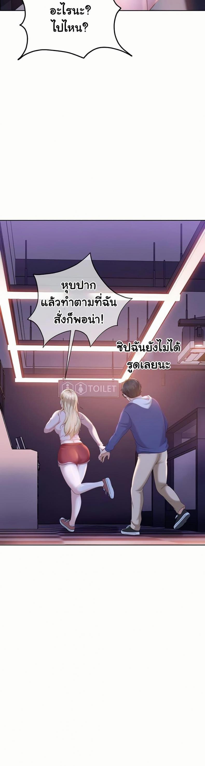 page-43