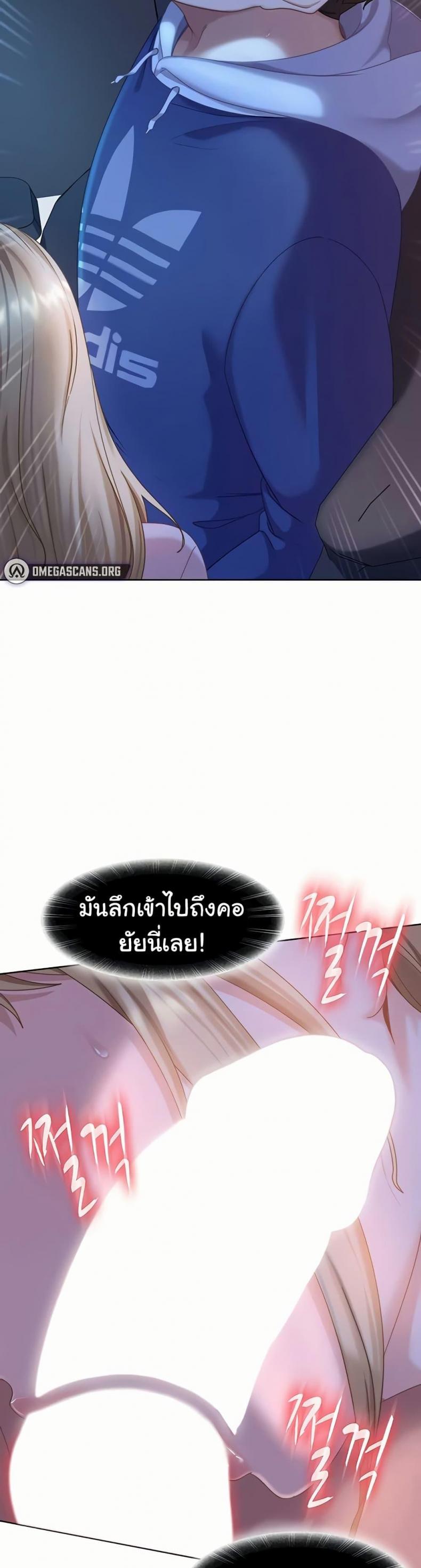 page-25