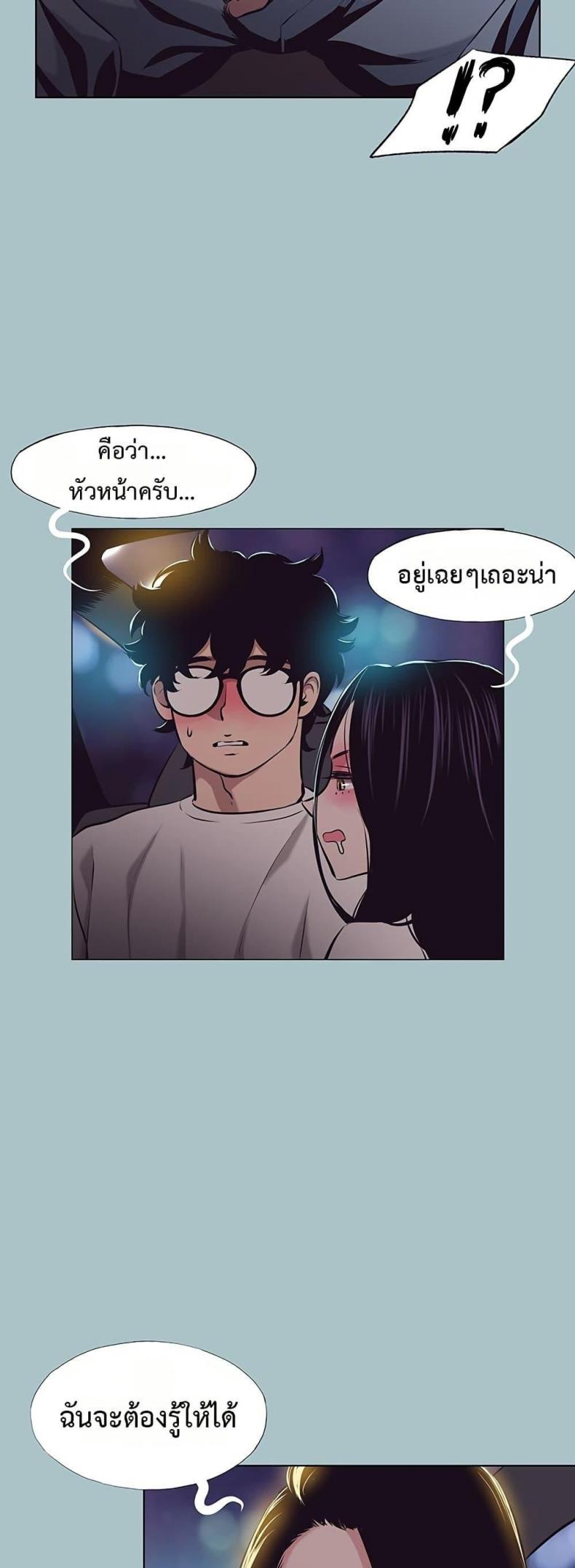 page-7