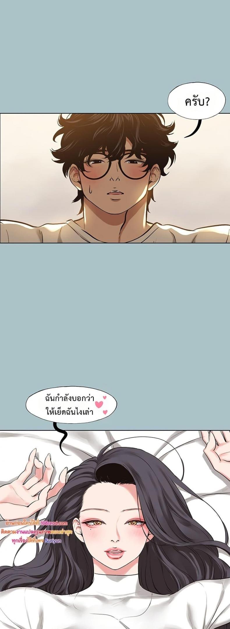 page-23