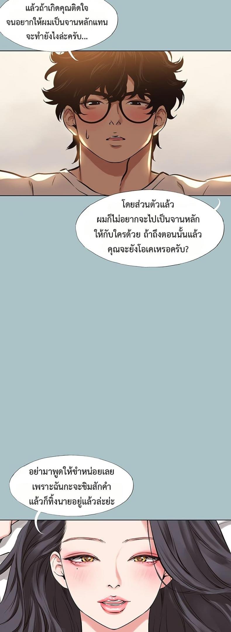 page-26