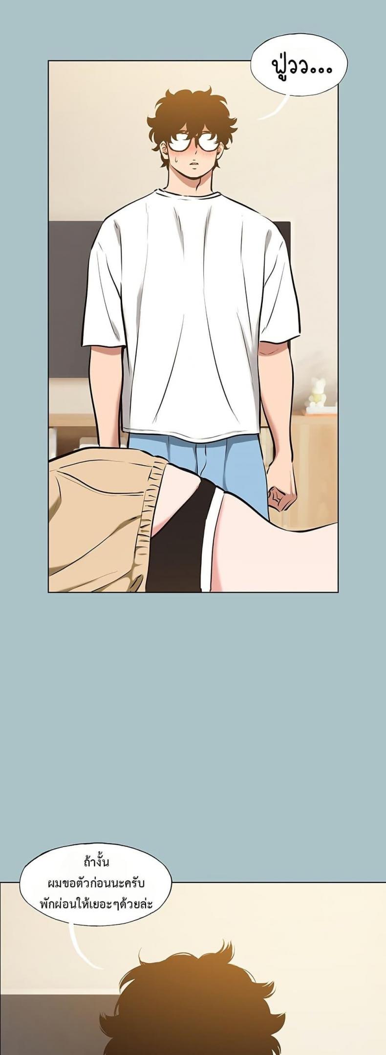 page-14
