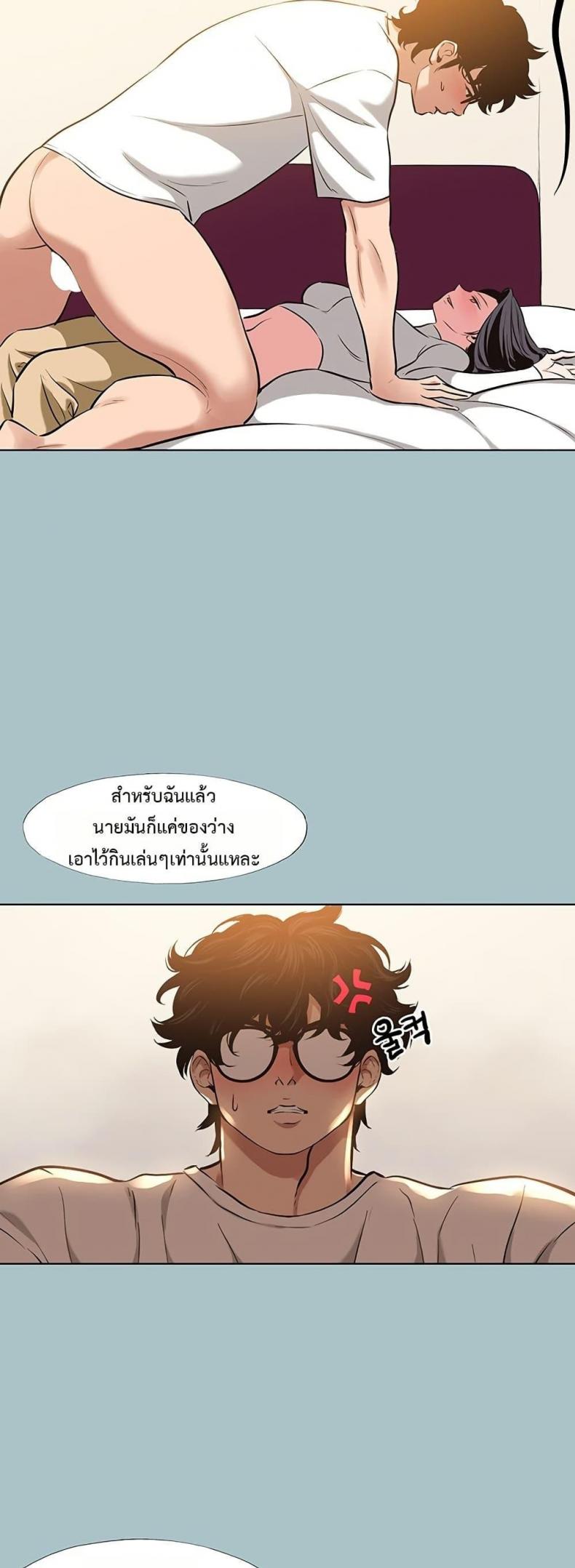 page-25