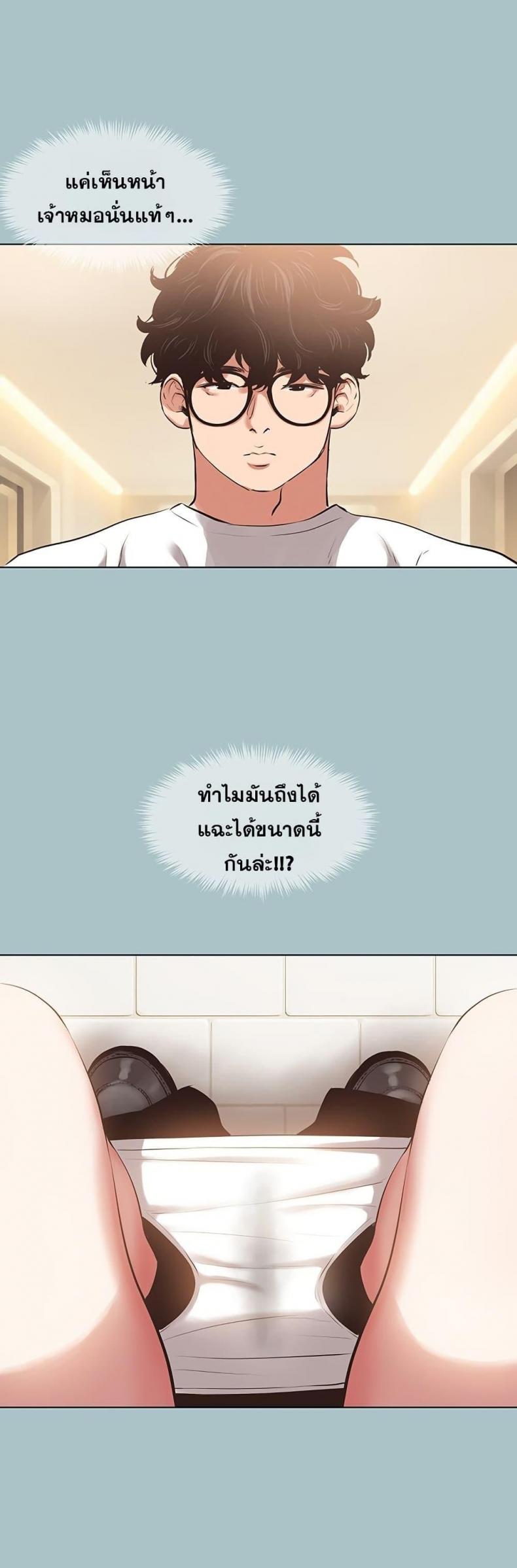 page-23