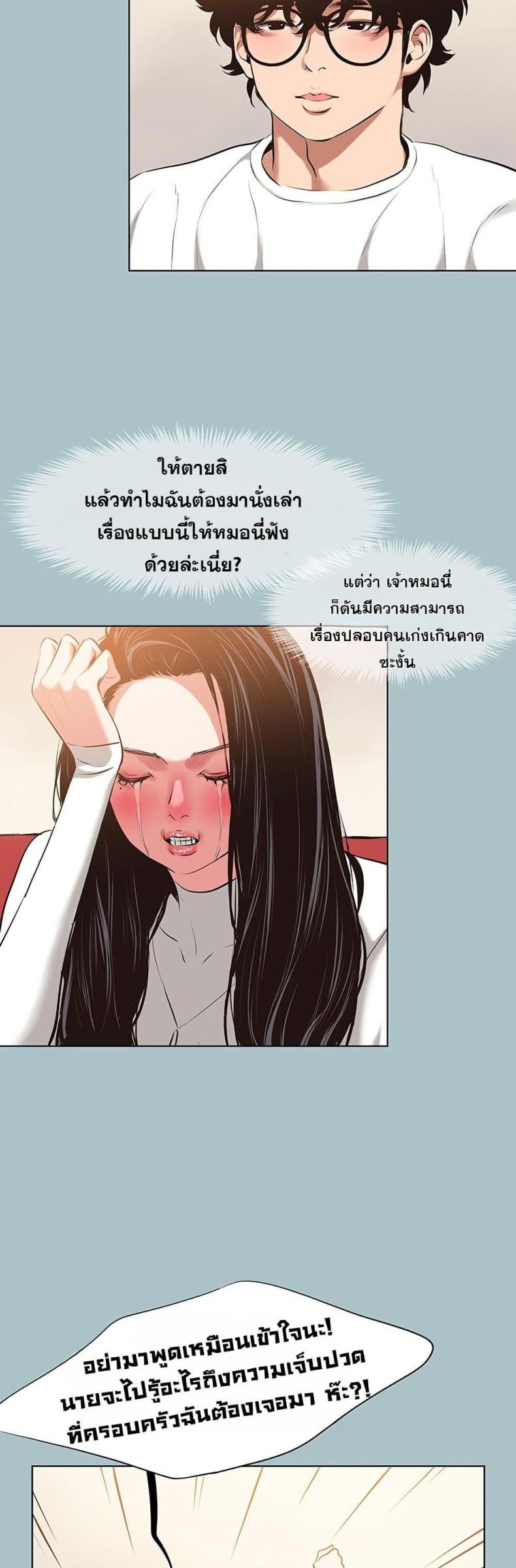 page-33