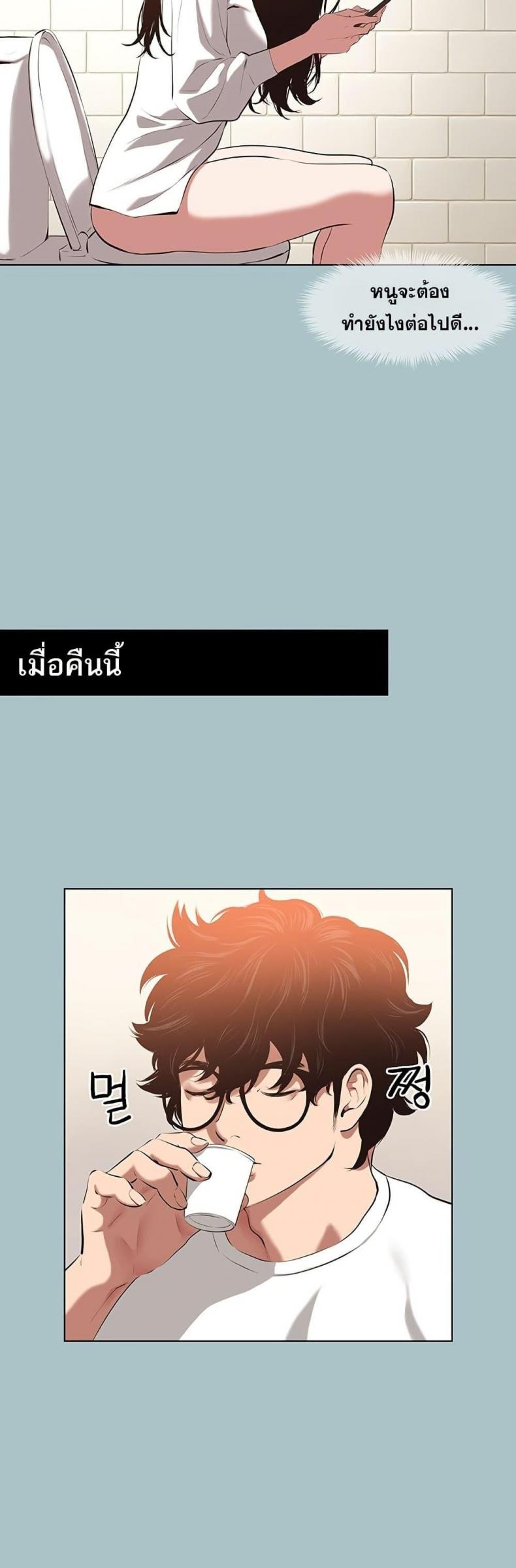 page-29