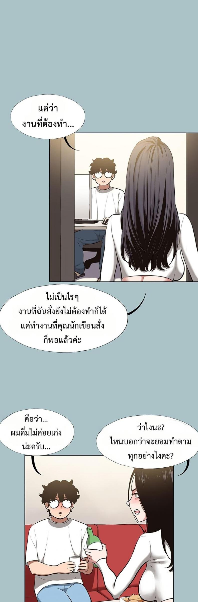 page-2