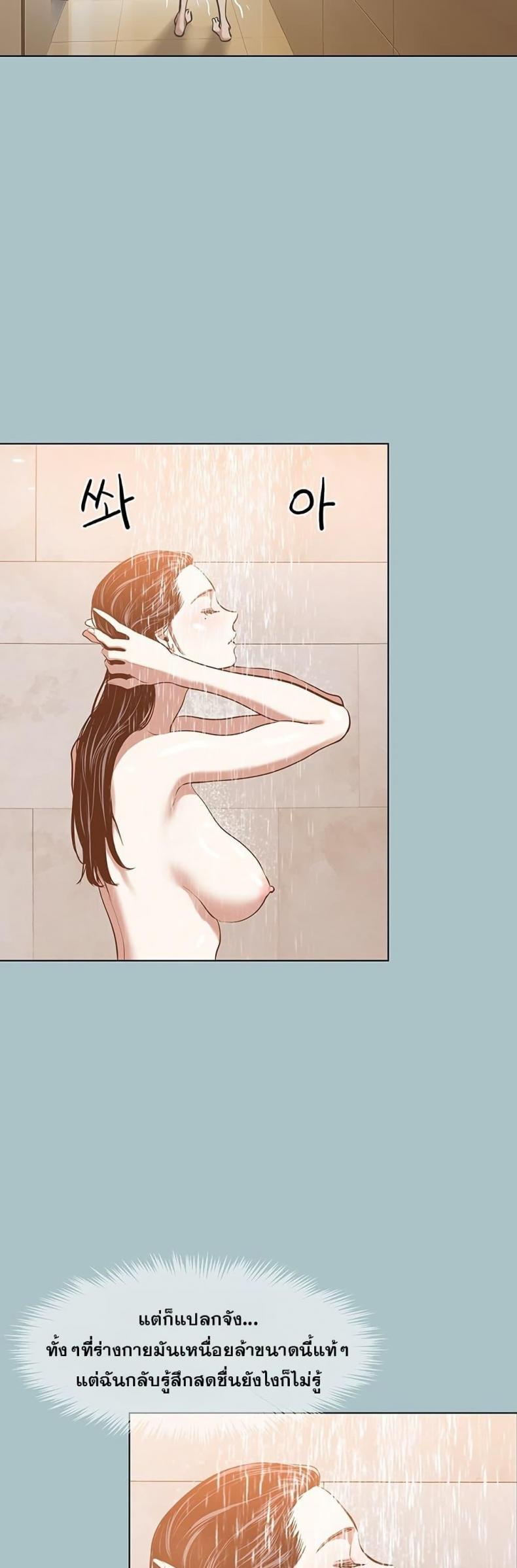 page-13
