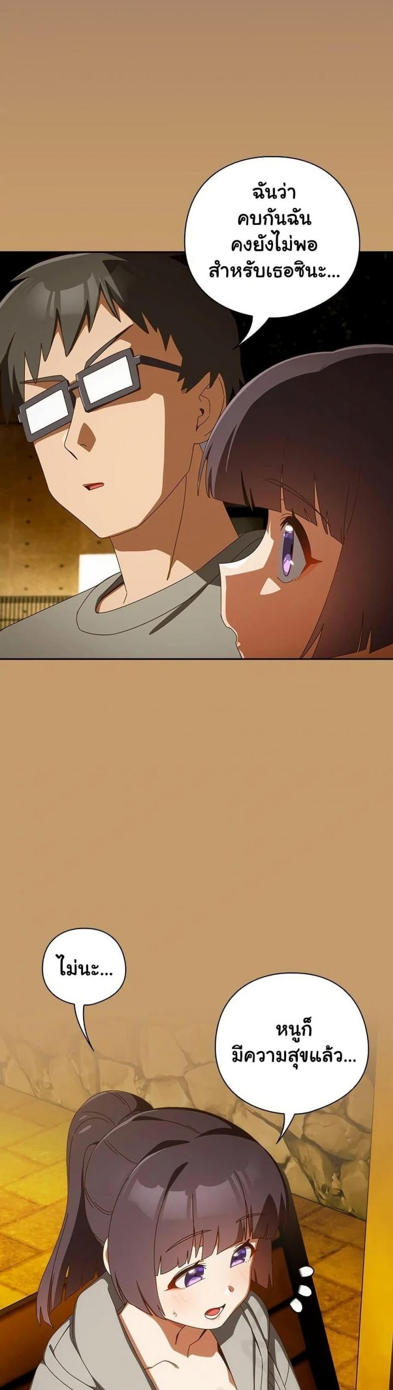 page-42