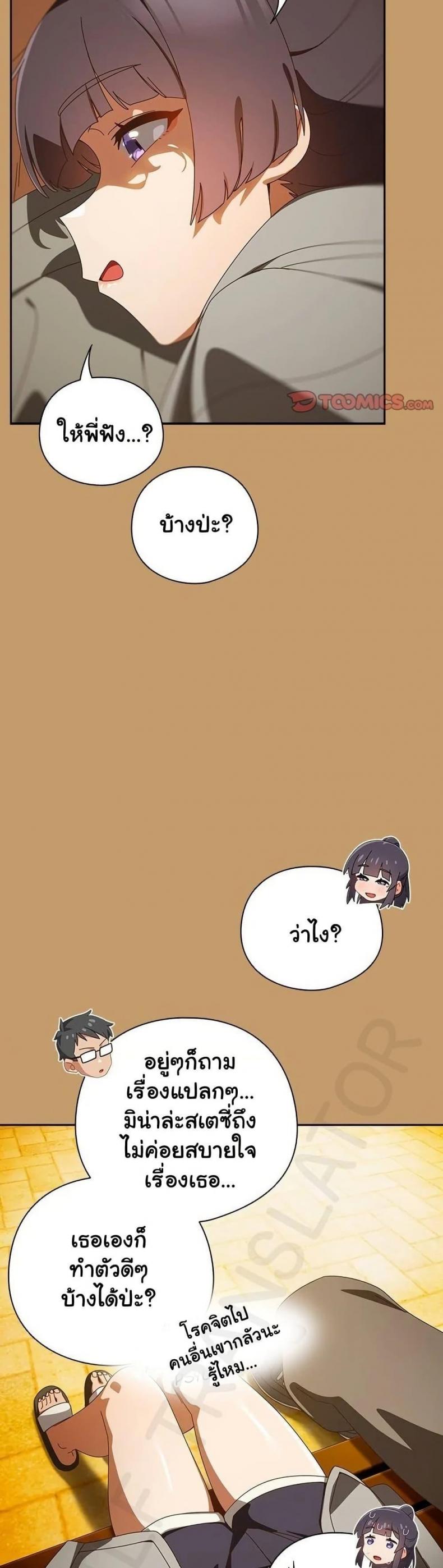 page-39