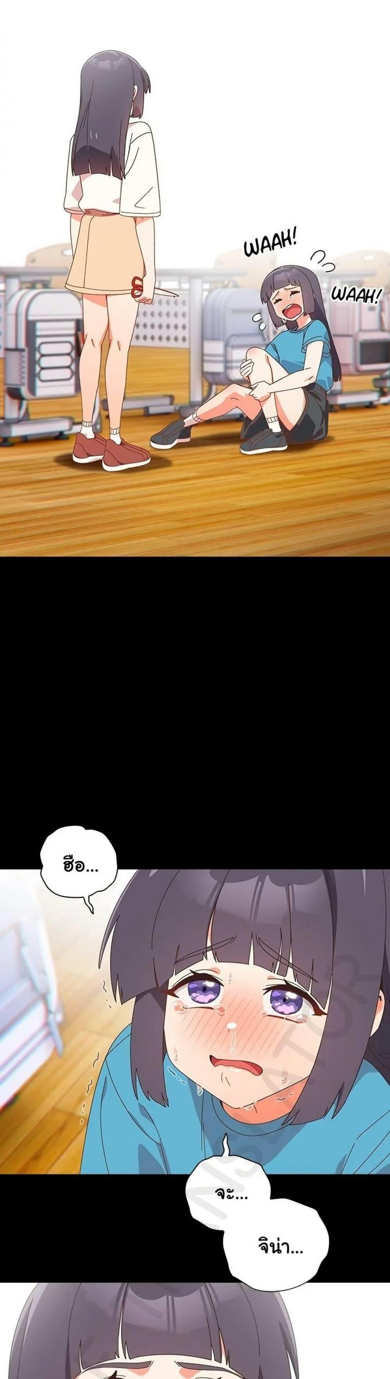 page-7