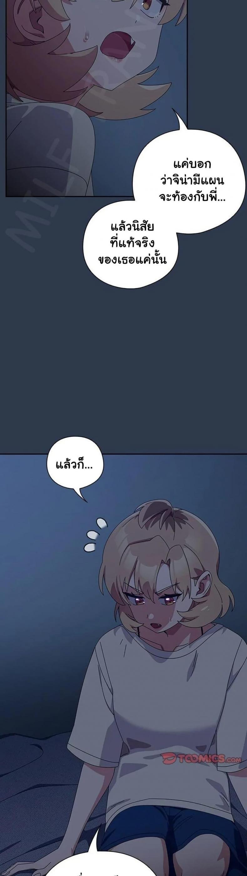 page-23
