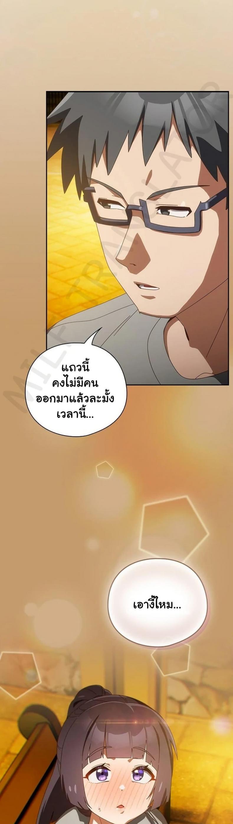 page-49