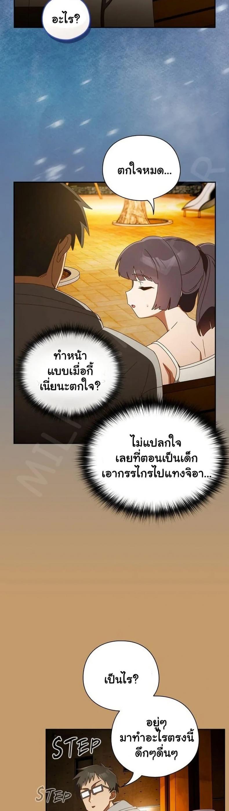 page-33