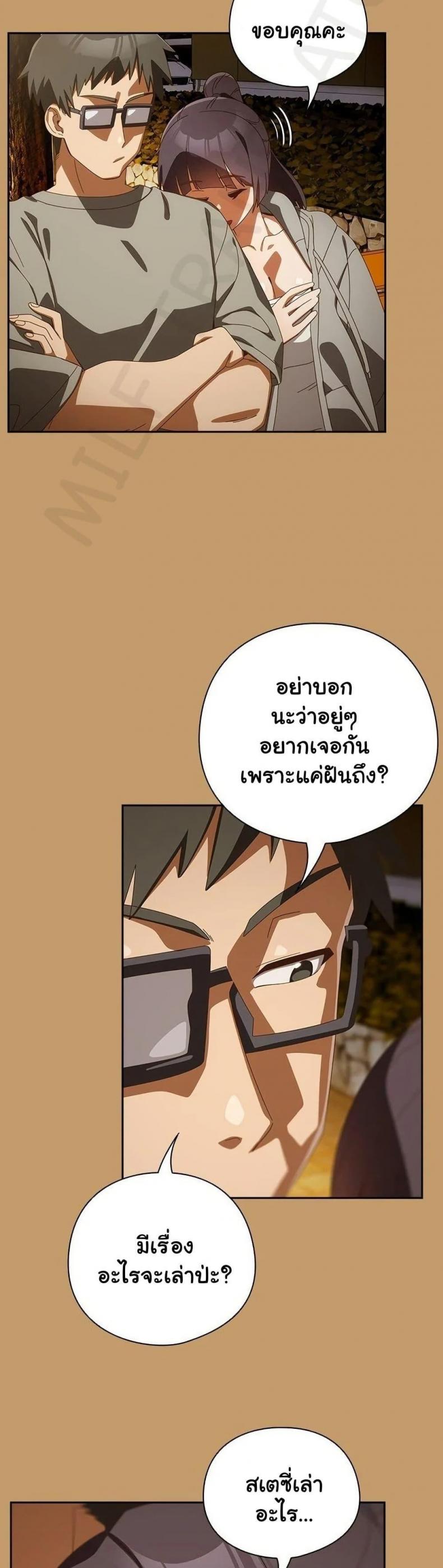 page-38