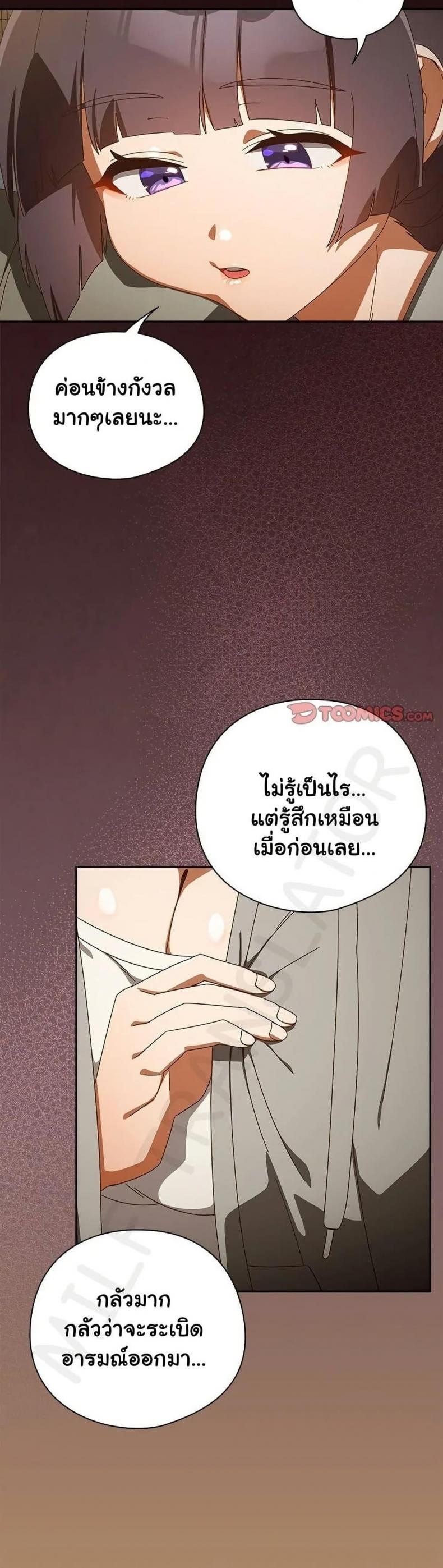 page-41