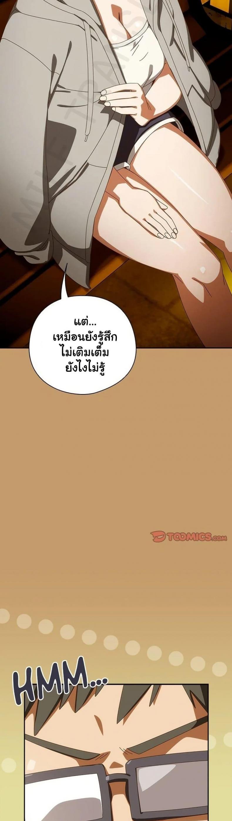 page-43