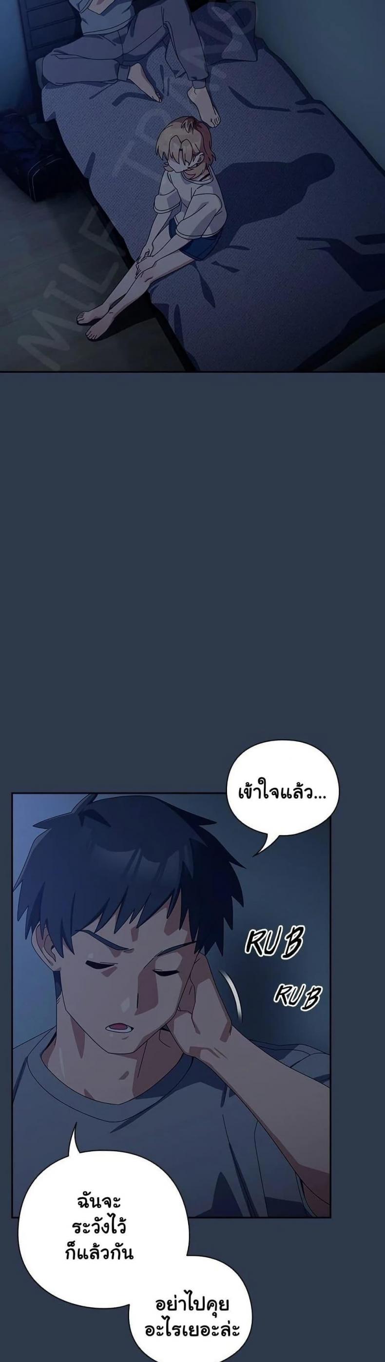 page-25