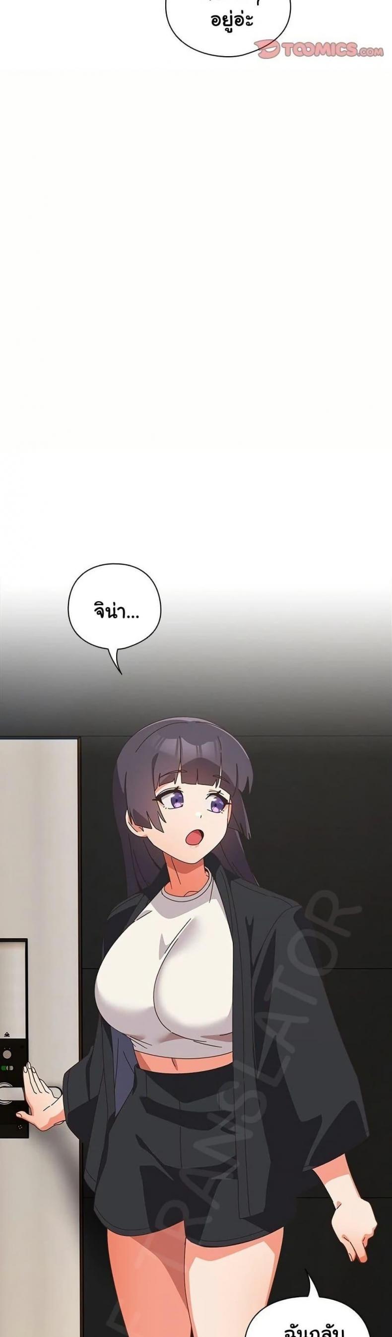 page-17
