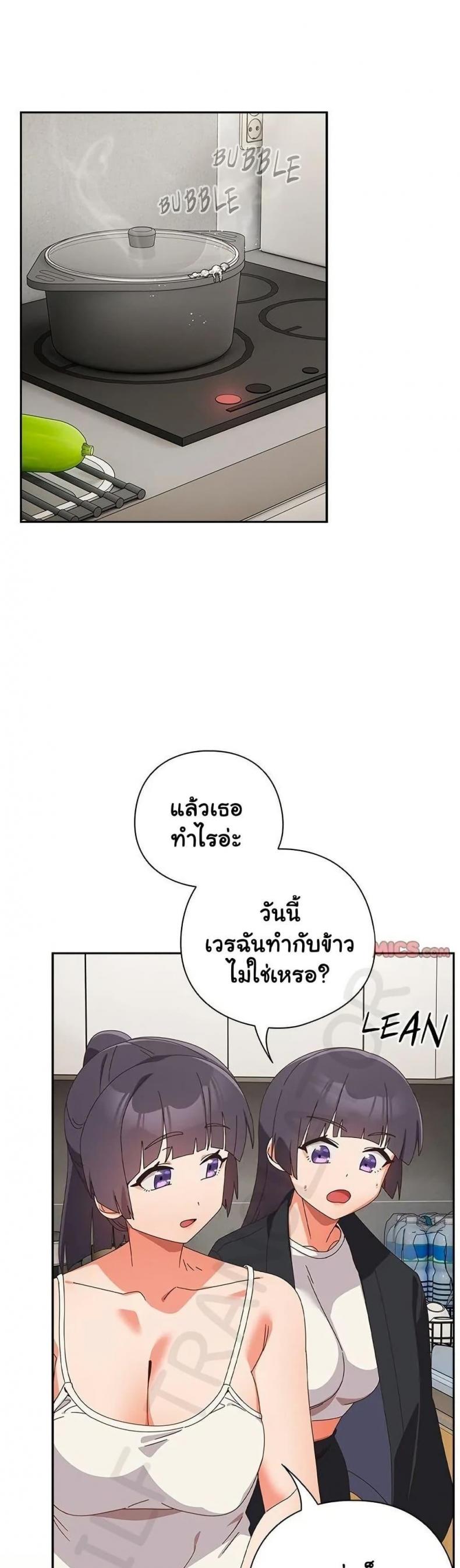 page-19
