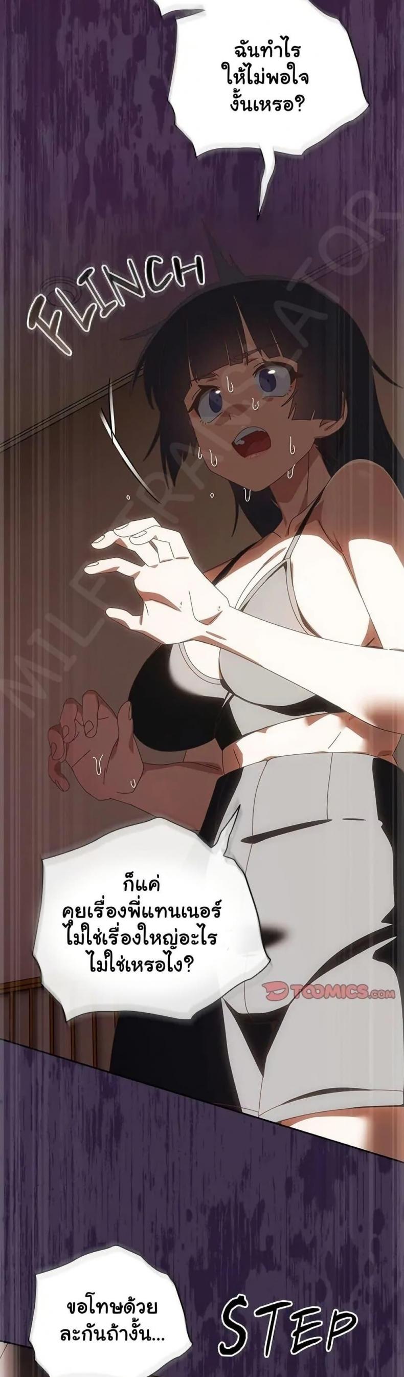 page-42