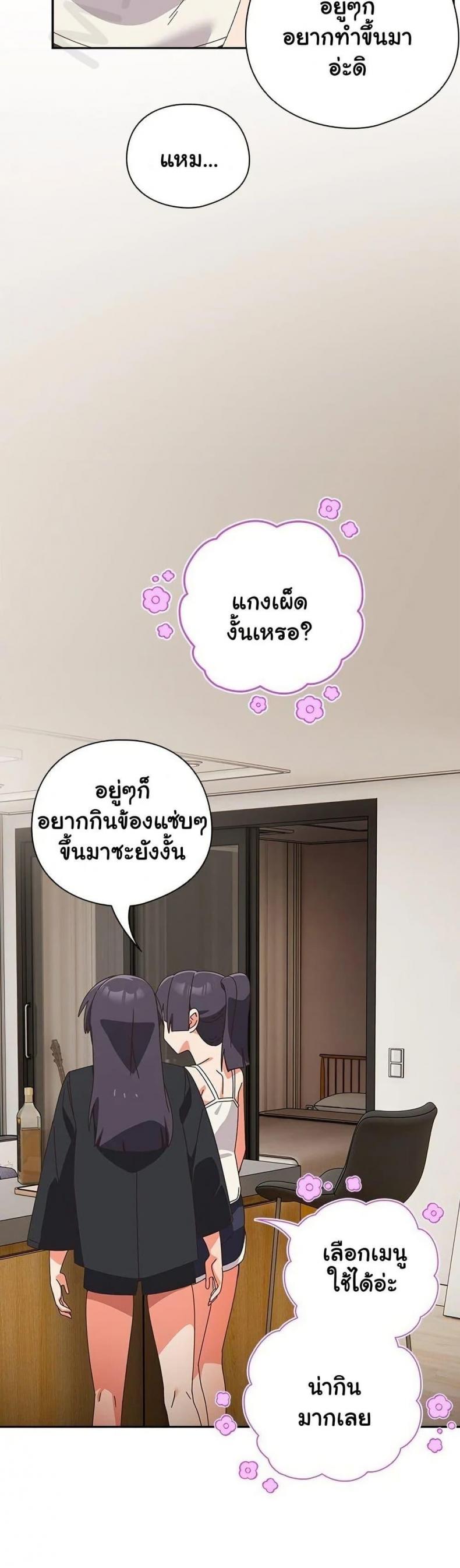 page-20