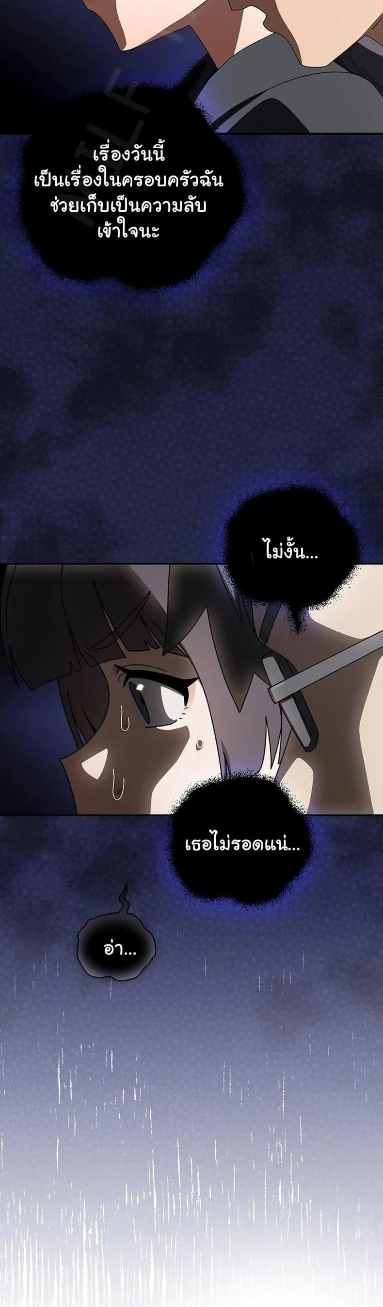 page-23