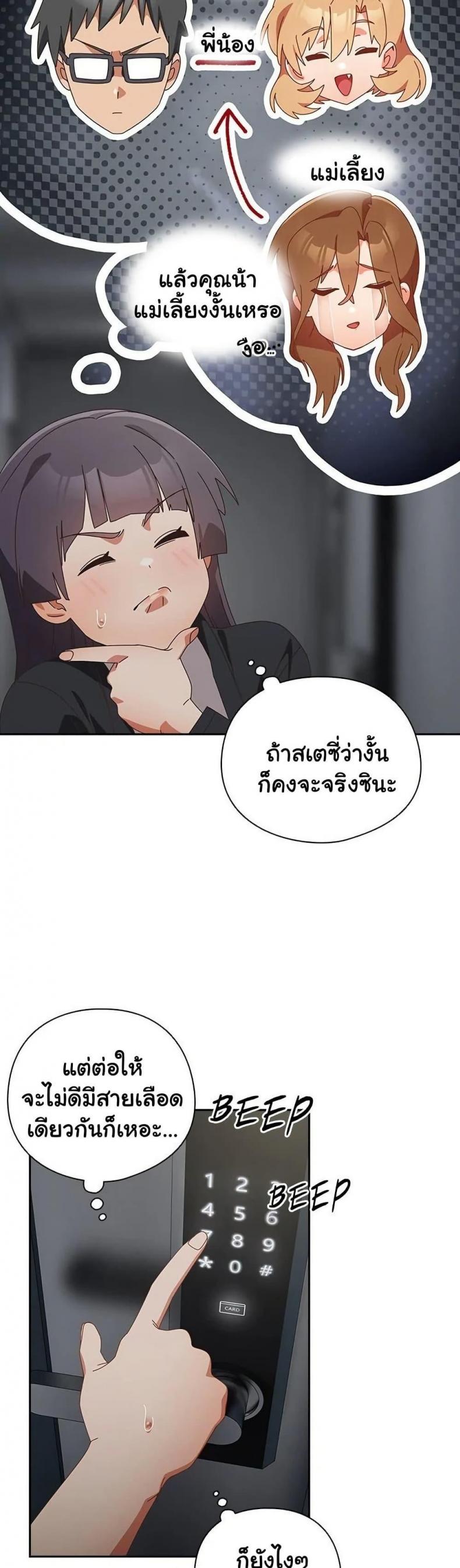 page-16