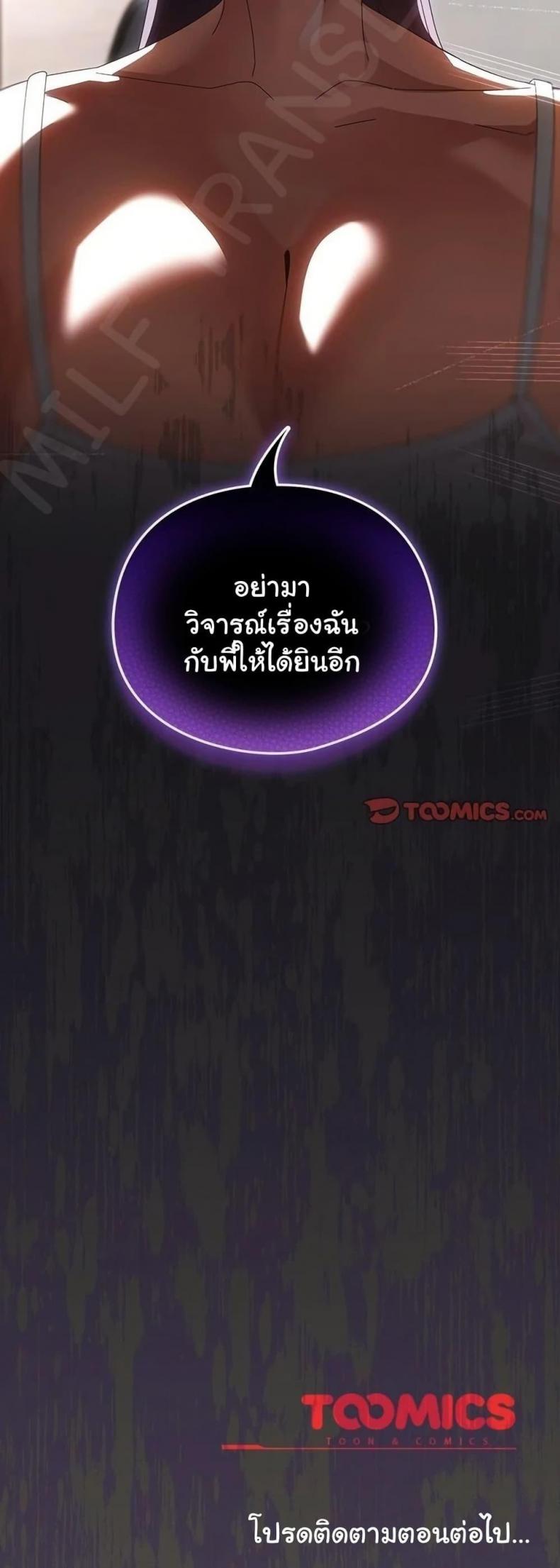 page-50