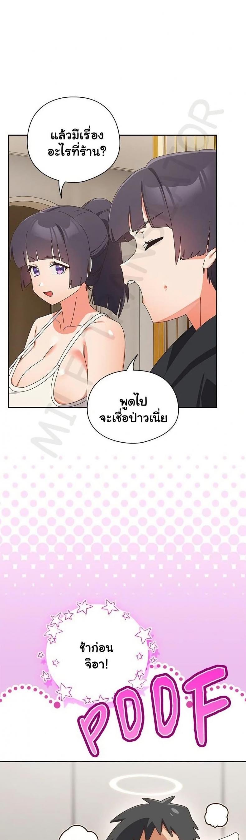 page-21