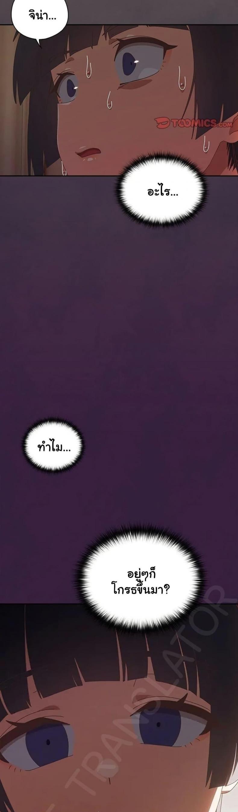 page-40