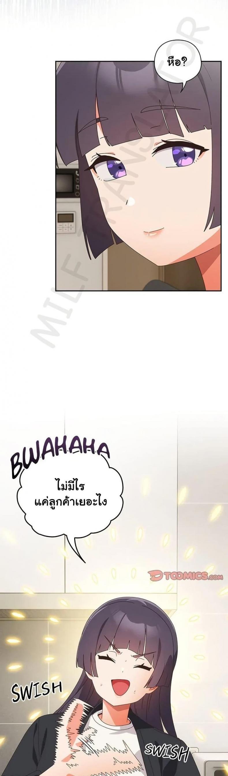 page-24