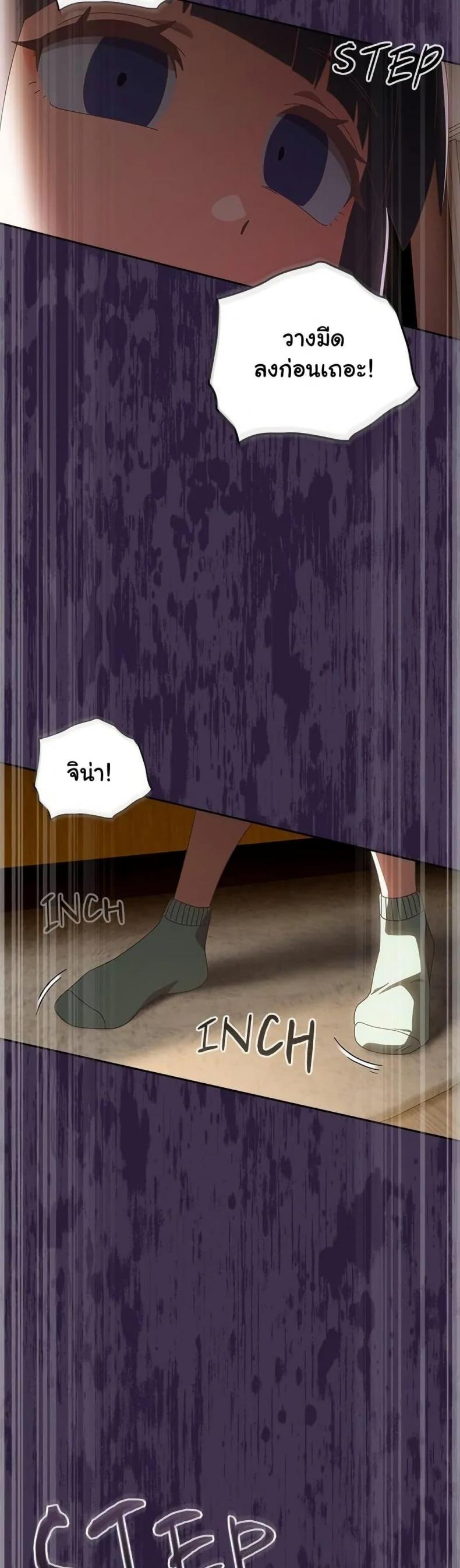 page-43