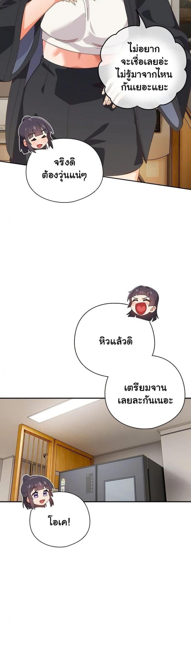 page-25
