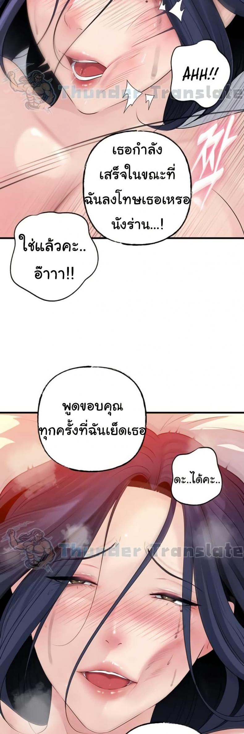 page-39