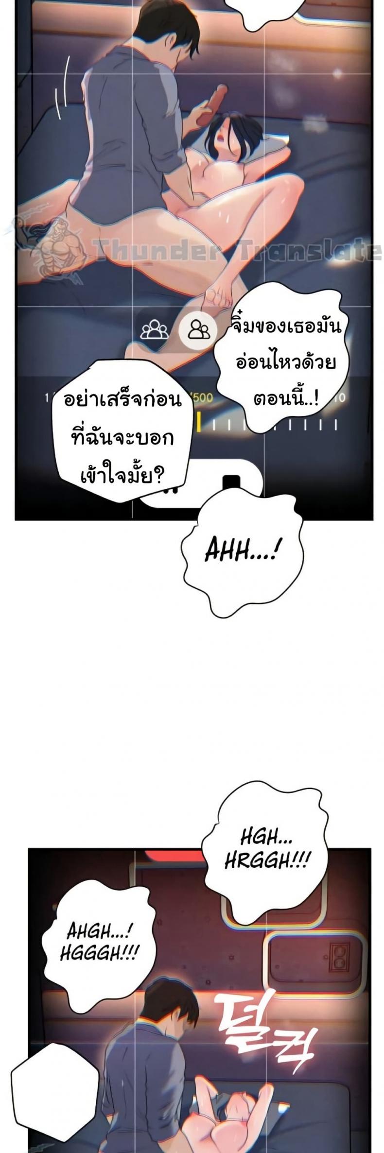 page-33