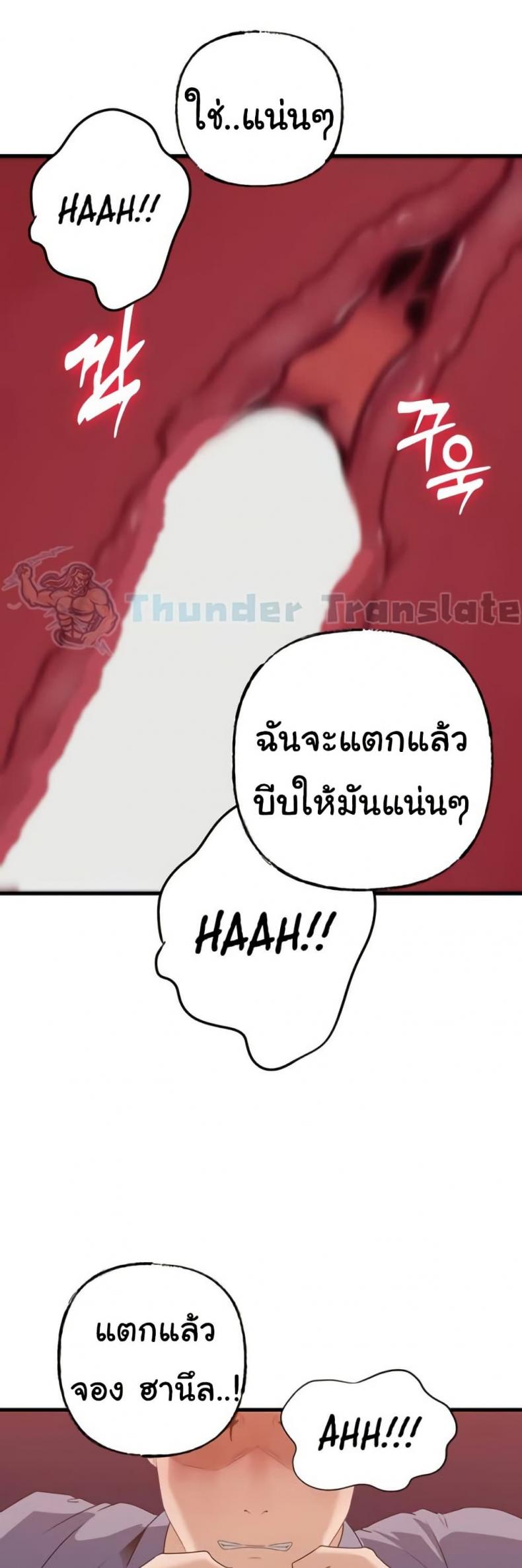 page-44