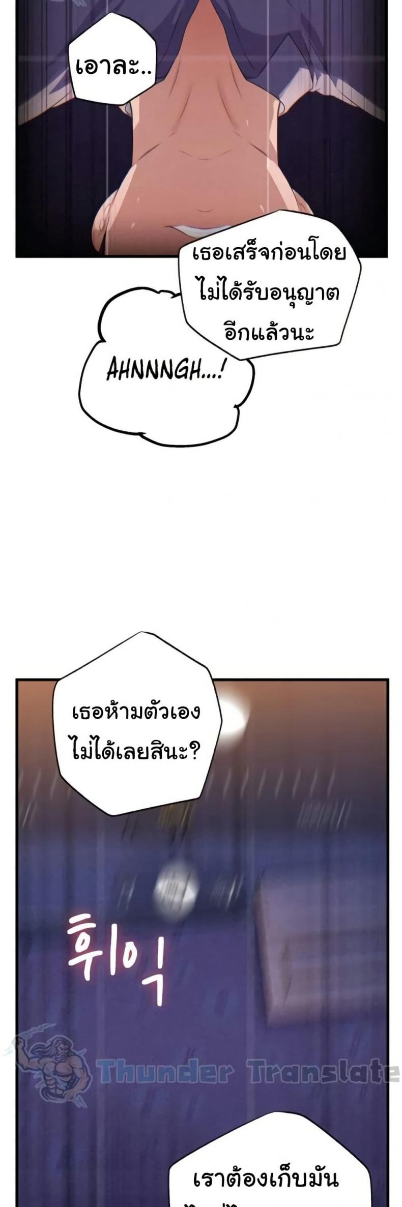 page-29