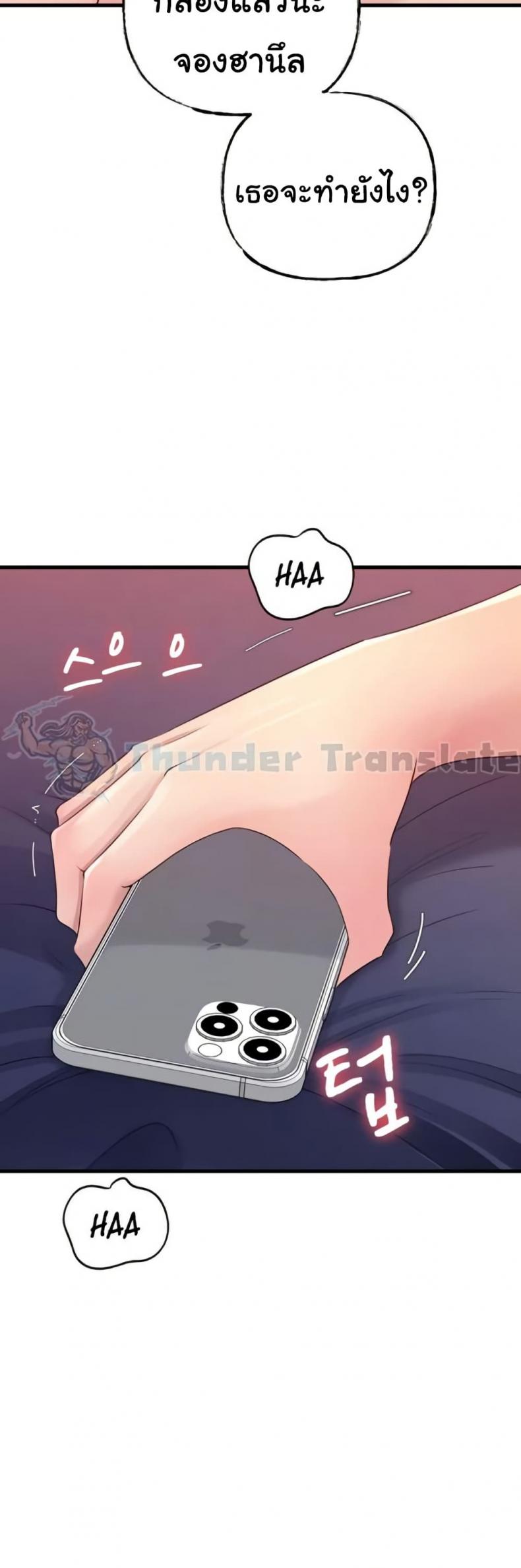 page-14