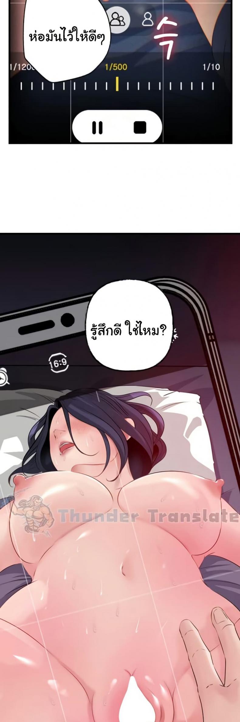 page-49