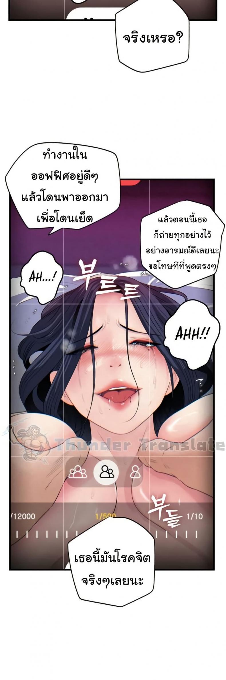 page-25