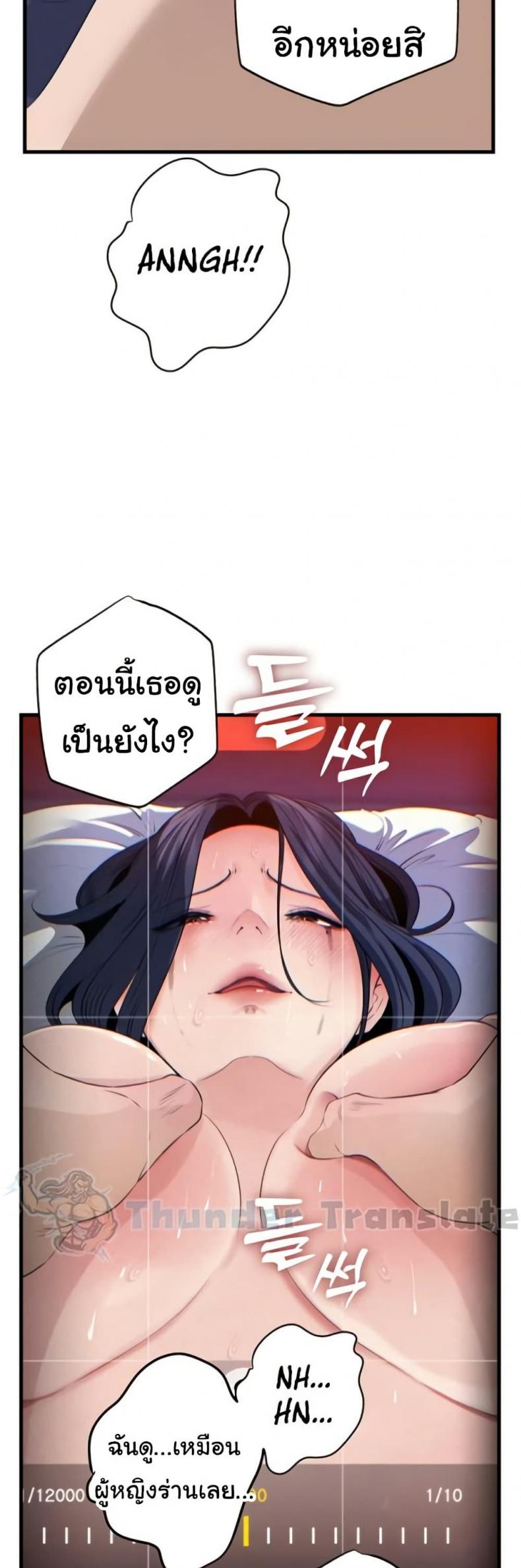 page-24