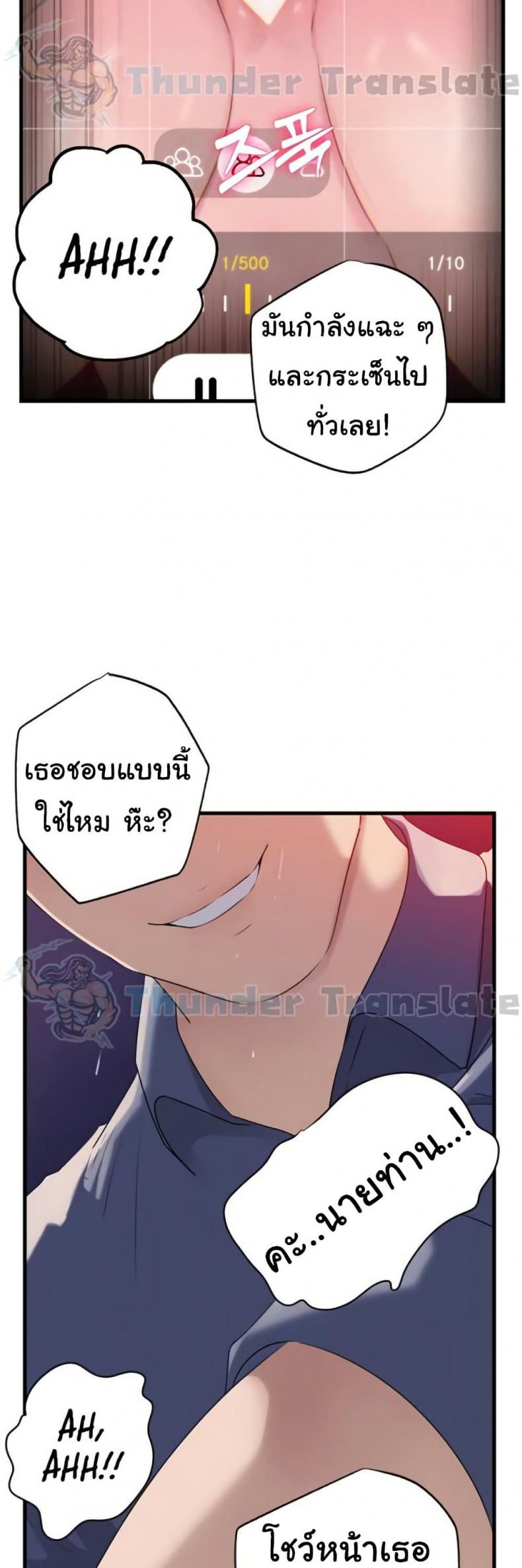 page-23