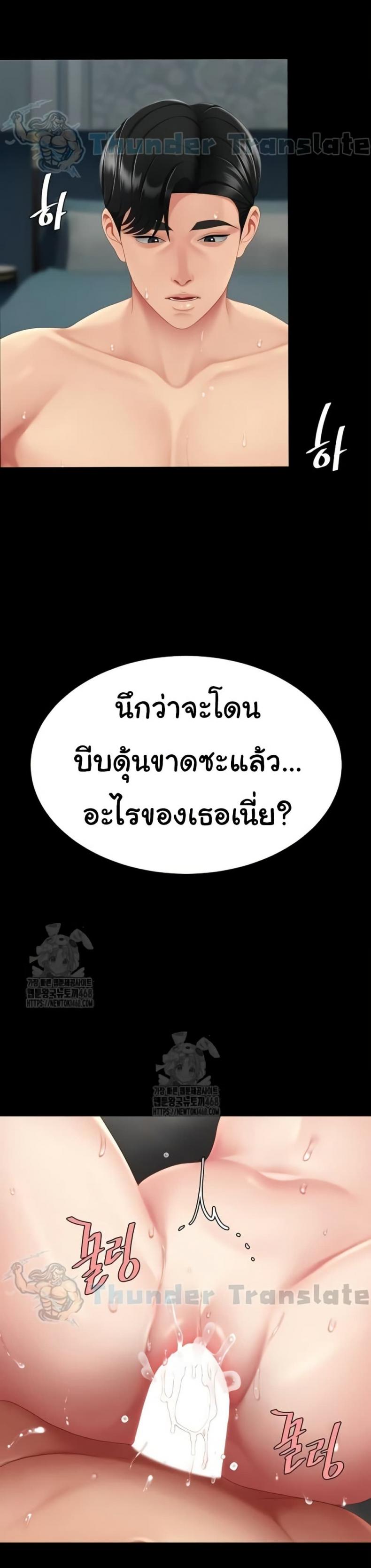 page-38