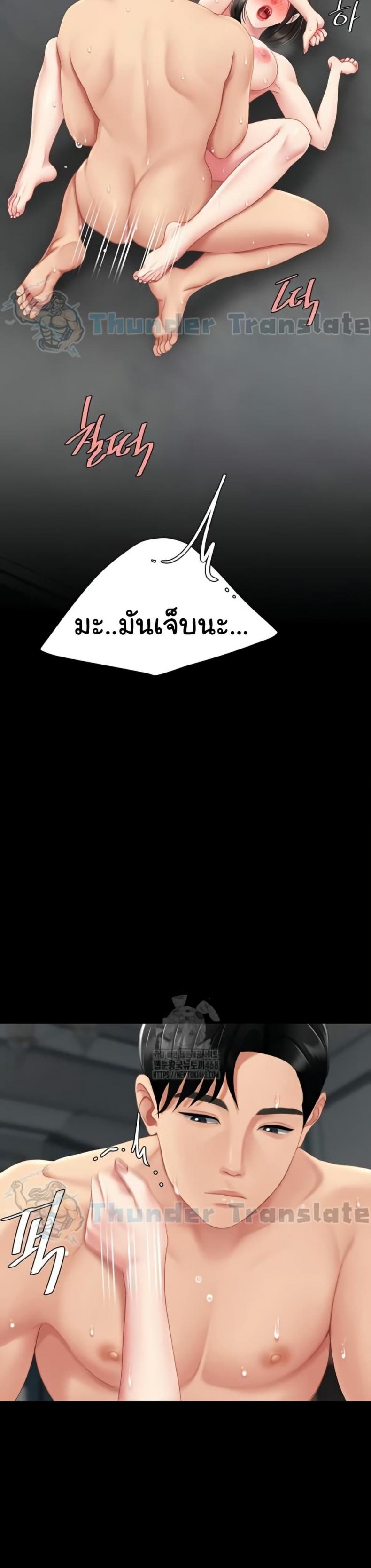 page-16